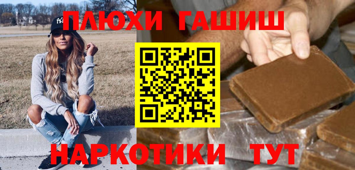 ГАШИШ Premium  Гашиш убойный  Орехово-Зуево  что такое   Вход с VPN 