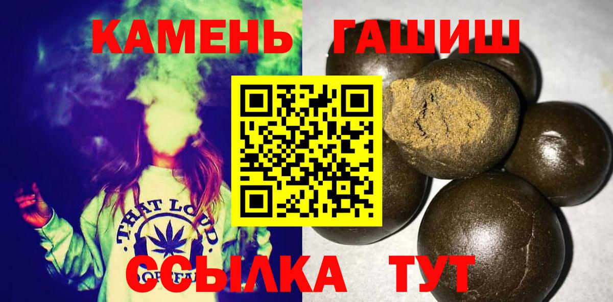 Марихуана  ГАШ  Вход с VPN  Мефедрон   Кокаин  Орехово-Зуево  Гашиш 