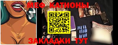 MESCALINE Старая Купавна