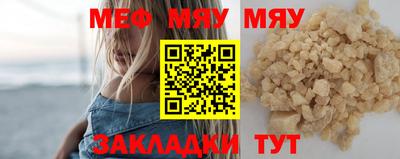 MESCALINE Старая Купавна