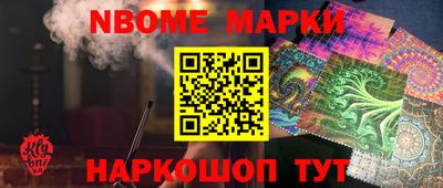 MESCALINE Старая Купавна