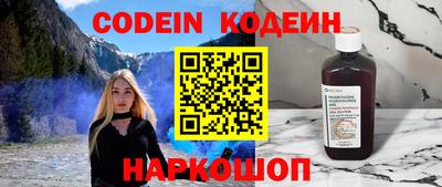 мефедрон Ставрополь
