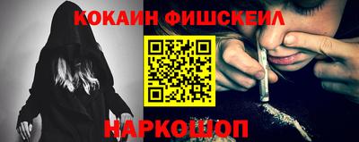 мефедрон Ставрополь