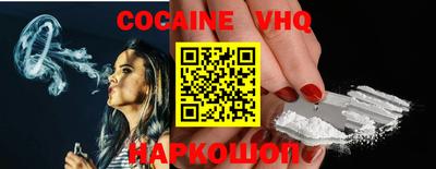 MESCALINE Старая Купавна
