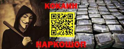 мефедрон Ставрополь