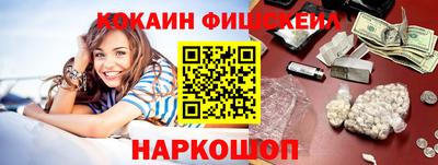 MESCALINE Старая Купавна