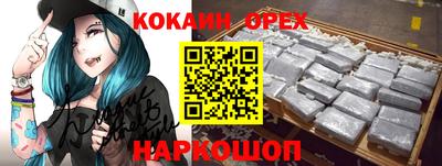 мефедрон Ставрополь