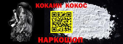 MESCALINE Старая Купавна