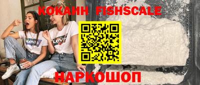 MESCALINE Старая Купавна