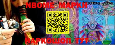 MESCALINE Старая Купавна