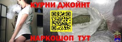мефедрон Ставрополь