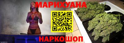 MESCALINE Старая Купавна