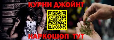 MESCALINE Старая Купавна