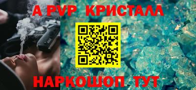 MESCALINE Старая Купавна