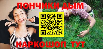 мефедрон Ставрополь