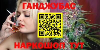 мефедрон Ставрополь
