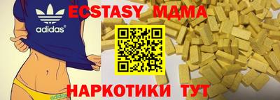мефедрон Ставрополь