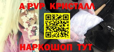 мефедрон Ставрополь