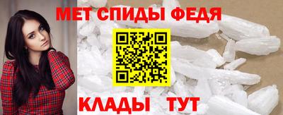 мефедрон Ставрополь