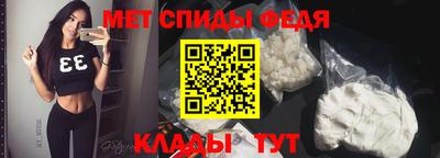 мефедрон Ставрополь