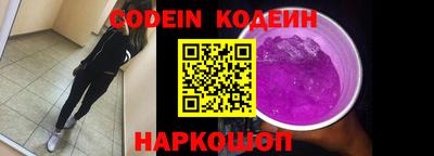 MESCALINE Старая Купавна