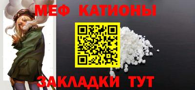 MESCALINE Старая Купавна