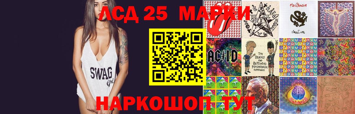 ЛСД экстази ecstasy Орехово-Зуево