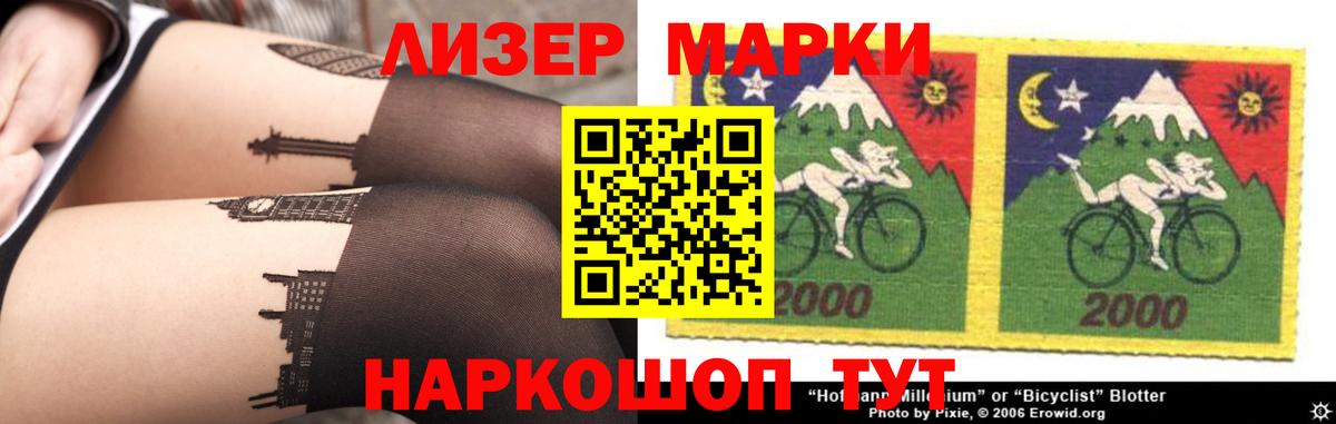 Орехово-Зуево  LSD-25 экстази кислота  Вход с VPN  ЛСД экстази ecstasy 