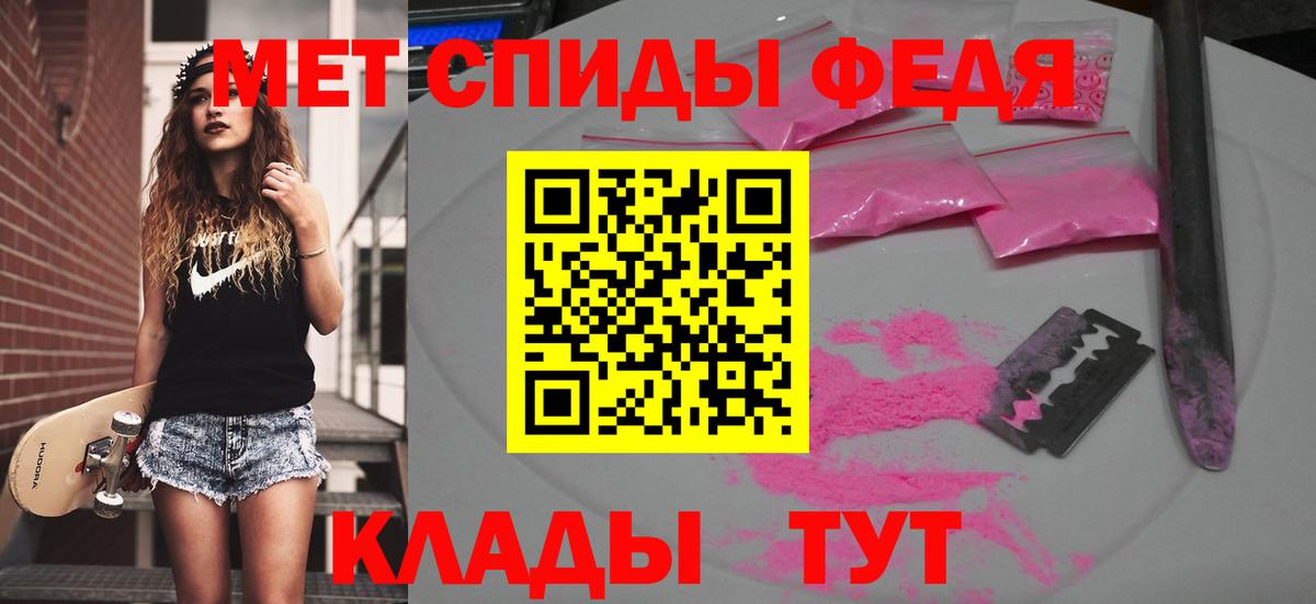 Метамфетамин витя  Вход с VPN  Орехово-Зуево 