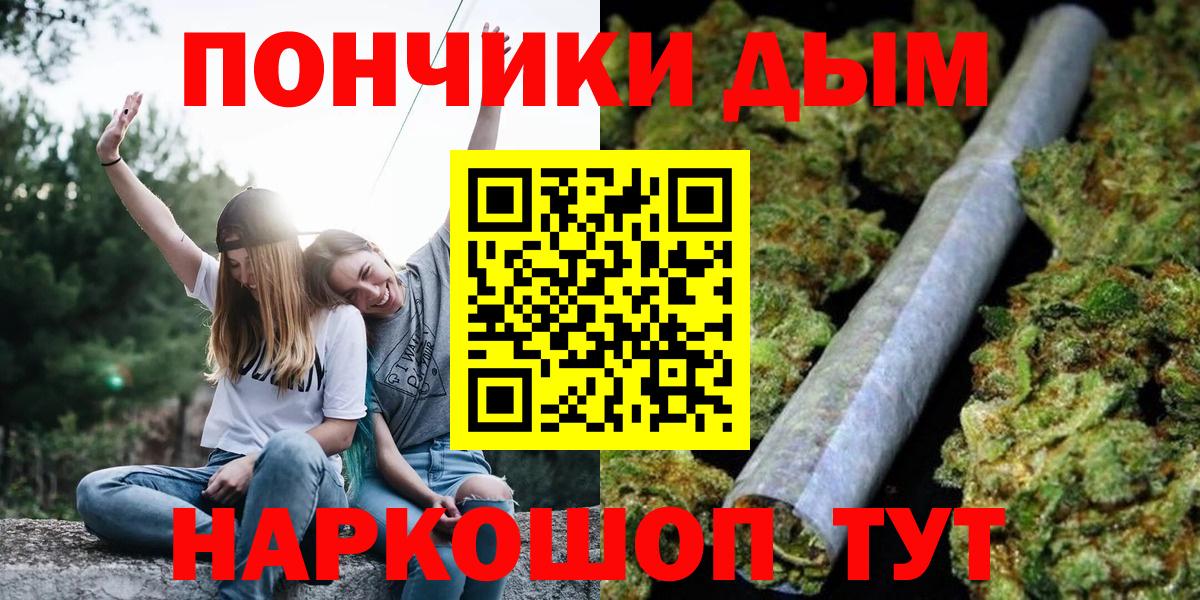 Каннабис MAZAR  Каннабис план  Вход с VPN  Орехово-Зуево  Канабис марихуана 